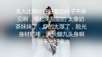 女神下海今日首播，170CM极品美腿，笑起来甜美又很骚，小穴很敏感