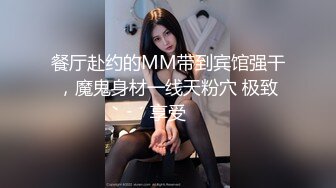 私人订制嫖嫖萝莉装萌妹子啪啪，翘屁股特写摸逼沙发抽插猛操