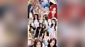 91燃情美少女新作-各种姿势爆操极品黑丝美腿俏妞