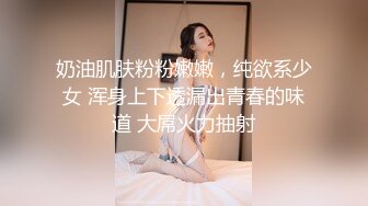 【新片速遞】翘臀美美❤️-屁股太翘了，屄也很肥，这黑丝翘臀，后入最爽，高颜值小妹子真讨人喜欢呀！[0.98G/MP4/02:48:22]