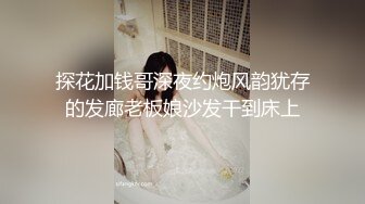  新人气质小姐姐！笑起来超甜美！居家炮友操逼，白皙皮肤美乳，灵活小舌头舔屌