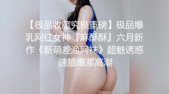 刚下海超嫩粉穴极骚美女，爸爸干我小精裤，假屌抽插淫语骚话不断，厕所快速抽插喷尿，娇喘呻吟淫荡撸点很高