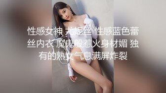 新认识的少妇2