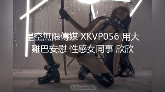 【国产版】[JDYG-02]英国动漫少女被亚洲小伙爆操 精东影业