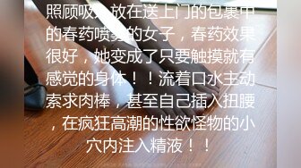 单位女厕全景偷拍高跟大长腿美女同事已经被玩到发黑的鲍鱼