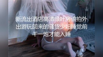 【如充气娃娃一般超粉美穴】水晶假屌深插，无毛小穴嫩的出水，放在桌子上屁股套弄，水声哗哗好长好爽，浪叫呻吟喷水