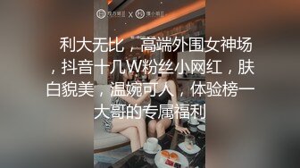 重庆出差约了个高颜值粉衣妹子啪啪，还不怎么会口交大力猛操