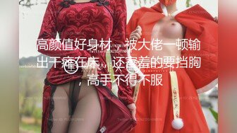 【全網首發】《頂級震撼㊙極品母狗》最新萬狼求購網紅地獄調教大師【狗主人】私拍第二季，多種刺激玩法SM調教滴蠟吃精肛鏈打樁機～稀缺資源值得收藏 (6)