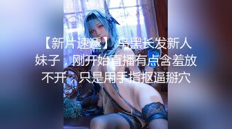 【新片速遞】   漂亮黑丝淫妻 舒服吗老婆 啊啊舒服 好深 真猛 绿帽叫单男在家操媳妇 深吻抠逼看来是老手啊 骚货把鸡吧主动往逼里塞 