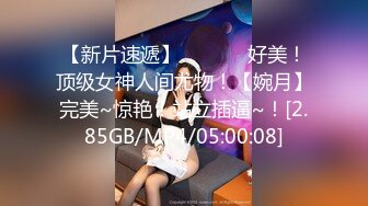 【AI换脸视频】林允儿[Yoona]为了老公拿到投资 甘愿做叔叔的奴隶一周 啪啪中出