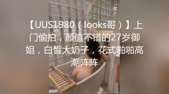 大学生小姐姐，猫女郎装扮，170CM九头身，吊带睡衣乳夹小铃铛，黑丝美腿无毛肥穴