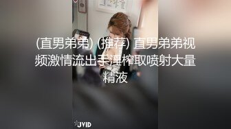 【新片速遞】羞涩的小少妇露脸乖巧可爱，被大哥调教的真不错温柔的舔鸡巴，让大哥撅着屁股舔菊花，激情上位把鸡巴蹭进去