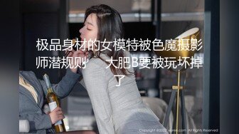 无敌身材短发美少女！腰细胸大完美！黑色网袜骑乘操穴，第一视角正入 操的奶子直晃动