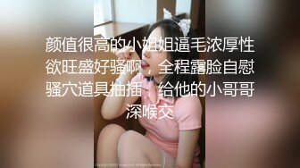 STP22383 【钻石级推荐】麻豆传媒震撼主题性爱轰趴-你好同学  营火帐篷激情做爱 AV