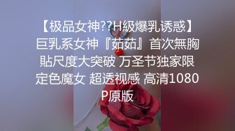 国产CD系列美艳伪娘小乔女仆装跟老板约炮 从卧室缠绵到洗手间激情后入极度发骚干的呻吟不断