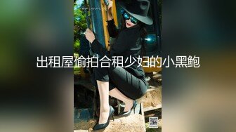 反差学生妹20岁的安徽短发小美女，苗条纤细，主动投入，蜜桃臀被无套插入，爽得嗷嗷叫 (3)