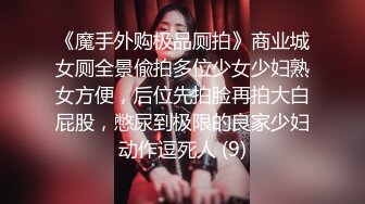 YC商场抄底两个吃零食白裙小美女 纯棉内裤前面有湿痕竟然无毛