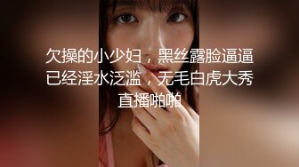 星空传媒XKVP021性感空姐小妹惨遭猥琐水电工强操