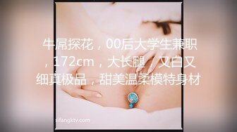 丰满一点小妹才「更好弄」,性感肉臀后入越捅越开心｜