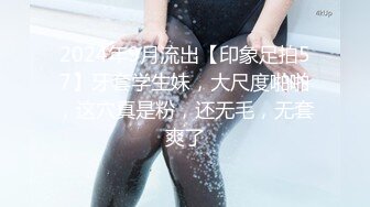 STP30655 超极品巨乳I奶女神】极品温柔妹妹『九儿』最新超爆定制《口口奶茶》白虎淫穴 超爆巨乳 速插呻吟 VIP0600