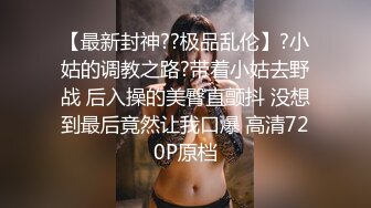 鑫仔探花背上纹身牛仔裙小少妇，镜头前舔屌舌头灵活，张开腿舔逼翘起屁股后入，骑乘撞击大力猛操