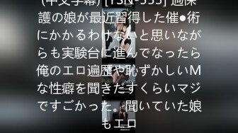 【新片速遞】  骚逼老阿姨、人虽然不漂亮，但淫水够多、够骚气，大肉棒 跳蛋自慰 插得哇哇叫！