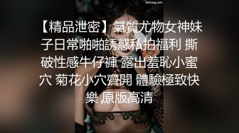 糖心出品-富家小姐的秘密 街头搭讪漂亮富家女 带回家一顿猛插