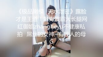 STP28457 二次元顶级尤物美少女！COS装女神颜值！黑丝美腿白虎美穴，玻璃棒猛捅，高潮出水流白浆 VIP0600