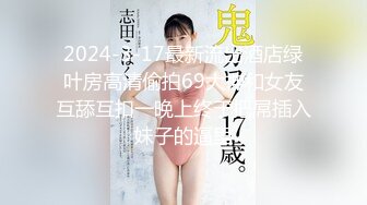 白嫩甜美学姐女神『爱玩熊熊』✅大长腿黑丝学姐被蓄谋已久的学弟按倒洗衣机内操，表面高冷