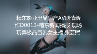 【新片速遞】性感小美妖Ts阿桑：舔妈妈的蛋蛋，好舒服呀，爽吗，真的爽吗。小奶狗舔肛门，爱呀，精彩喷射精液！第二部 