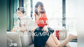 【新片速遞】  巨乳女友吃鸡啪啪 妹子身材不错 皮肤白皙 在家撅着大白屁屁被无套输出 不能内射拔枪射屁屁 