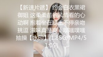 《女性私密养生会所》男技师带着胖徒弟给漂亮美乳富姐推油轮流啪啪太屌了胖徒弟居然还给胸推