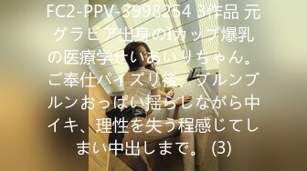 PA-610(67pa00610)[現映社]女盛りは二度目が最高