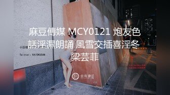 台湾第一女优吴梦梦 跨越生死情欲夜