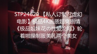 《惊艳✿网红私拍✿泄密》露脸才是王道！万人求购Onlyfans女神游戏主播巨乳网红反差婊pimnalin顶级私拍被各种肏