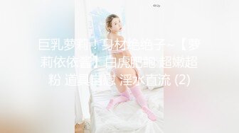 爆操黑丝大奶美少妇