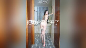 真实公务员与人名教师PUA换妻活动！【完整137分钟已上传下面简阶】