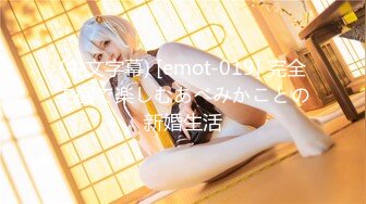 【新速片遞】  ⁎⁺˳✧˚❤️爆乳熟女 ♈· 娟子姐姐 ·♈ 粉丝指定要抓龙筋，这服务看着就很爽！ 