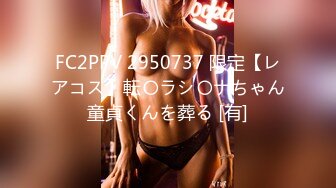 [中文字幕]MIFD-047 Gカップムチムチ巨乳ボディー 1日H回數最高14回！性欲が強くて超敏感体質な現役保母さんAVデビュー 美保結衣