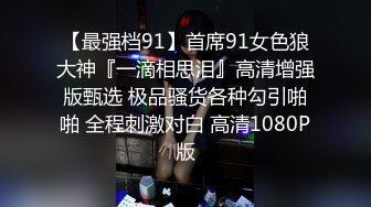 蜜桃影像PME259美艳少妇用美鲍付租