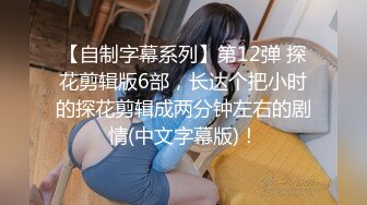 高价网约车模，女神貌美肤白大长腿，对着镜子后入搔首弄姿真是个小尤物