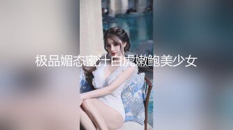 小熊奈奈  化身白丝女仆口足交服务主人 湿嫩蜜道让肉棒裹满汁液 尽情输出内射狂流精液