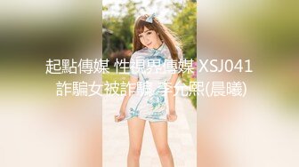 STP22714 苗条小姐姐  舔穴一级爱好者 对着黑森林狂亲 前凸后翘好身材赚到了