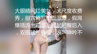 【新片速遞】  淫娃少妇姐妹花的诱惑，全程露脸情趣装跟狼友撩骚互动，舌吻吃奶玩逼，道具抽插高潮不断，浪叫不止表情好骚[1.94G/MP4/02:20:02]