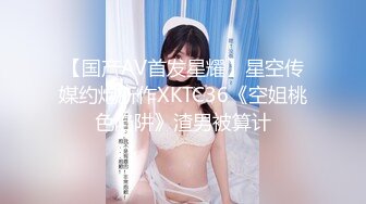 《重磅隐私曝光》很有气质的音乐女孩分手后被渣男报复不雅露脸自拍流出反差小妹吉他弹的好鸡巴吃的也好 (2)