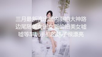 《渣男?坑女友》分手后求和不成渣男报复泄愤~样貌十分清纯极品身材大波小姐姐与肥猪男友日常啪啪露脸自拍流出1080P原档画质