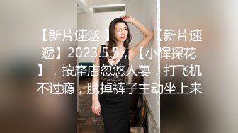 3/7最新 清纯的四眼学生妹被男友舔得仙仙欲死VIP1196