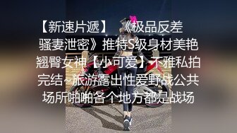 百度云泄密流出视图 反差婊美女同事刘璐和闺蜜男友性爱视频