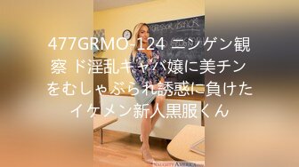 【新片速遞】烈焰红唇新人网红美女 ！吸吮假屌一脸骚样 ！大黑牛双管齐下 ，猛捅一线天肥穴 ，搞得好爽淫水不断流出