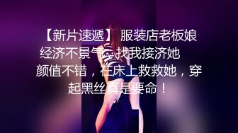 ❤️顶级校花女神【无花果】道具调教~掐脖子狂操~干血崩了！